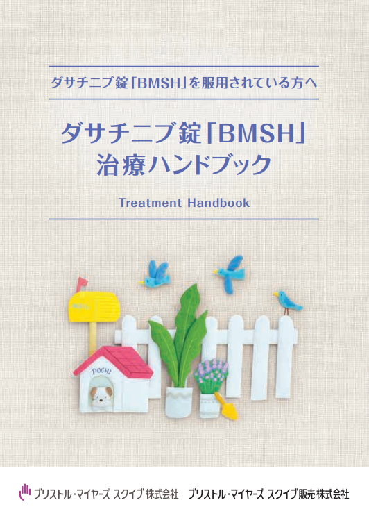 BMSH