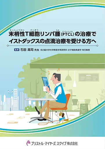 PTCL_tools2